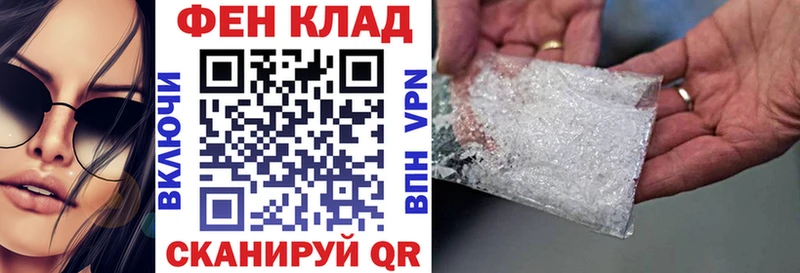 Amphetamine 97%  Мариинский Посад 