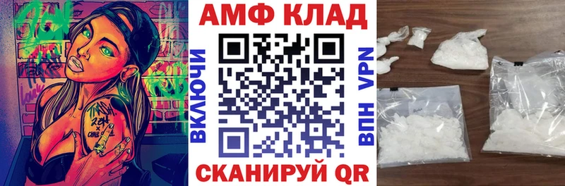 АМФ Premium Мариинский Посад