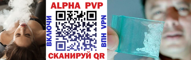 Alpha-PVP кристаллы ссылка на мегу как зайти Мариинский Посад