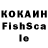 А ПВП СК КРИС RP KRASH