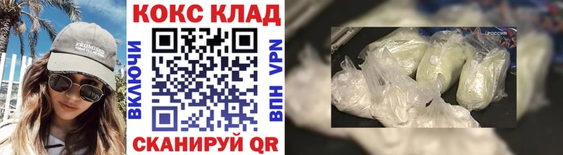 даркнет сайт  Мариинский Посад  КОКАИН 99% 