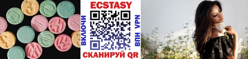 ЭКСТАЗИ MDMA  Мариинский Посад 