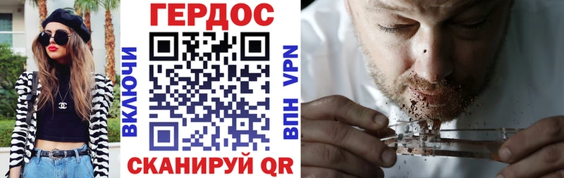 hydra ONION  Мариинский Посад  ГЕРОИН герыч  цены  