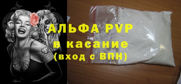 трава Белокуриха