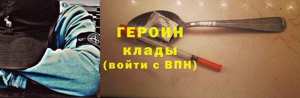 трава Белокуриха