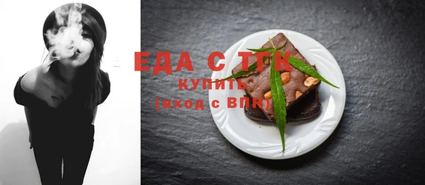 мескалин Белоозёрский