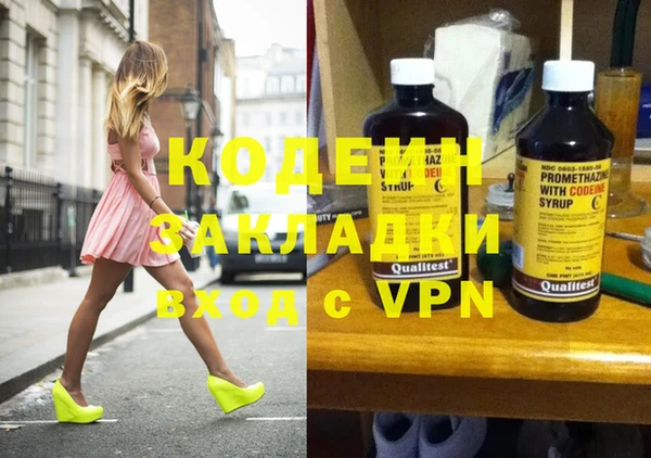 мескалин Белоозёрский