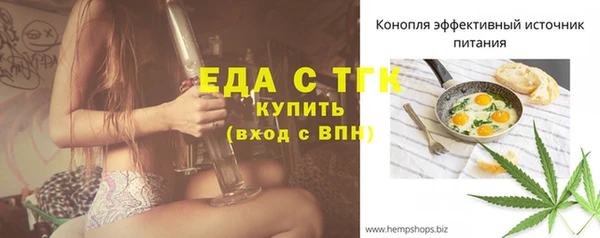 мескалин Белоозёрский