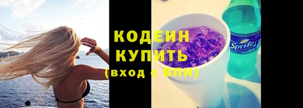 мескалин Белоозёрский