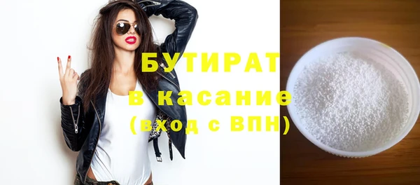 трава Белокуриха