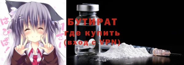 мескалин Белоозёрский