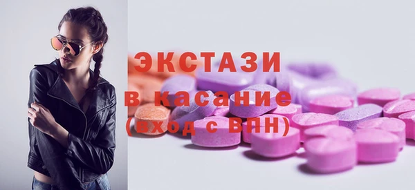 мефедрон VHQ Сосновоборск