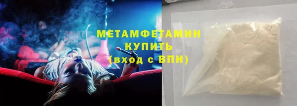 мескалин Белоозёрский