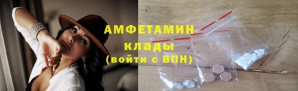 мескалин Белоозёрский