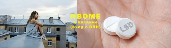 мескалин Белоозёрский