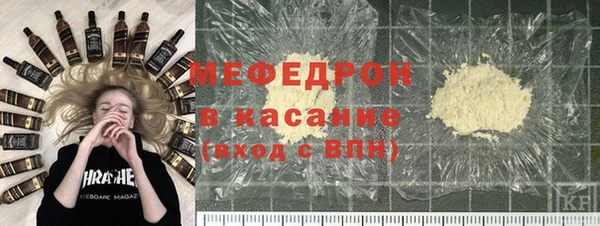 трава Белокуриха
