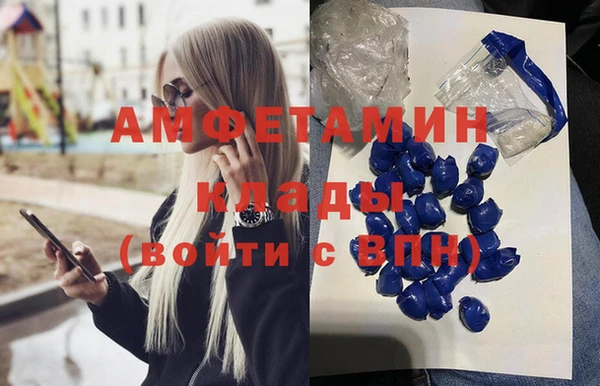 мескалин Белоозёрский