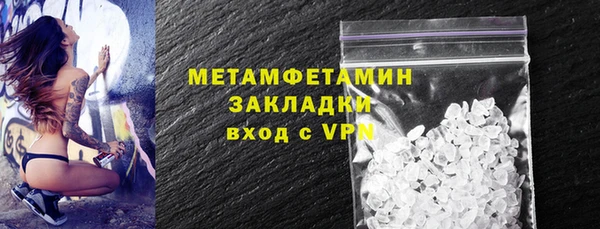 мескалин Белоозёрский