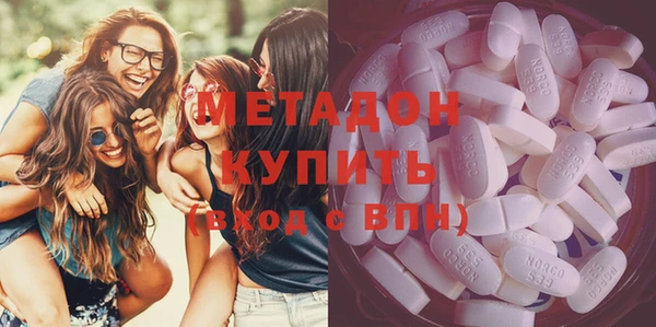 трава Белокуриха