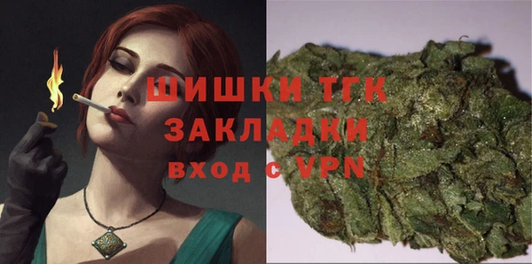 мескалин Белоозёрский