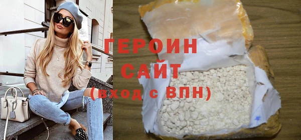 мескалин Белоозёрский