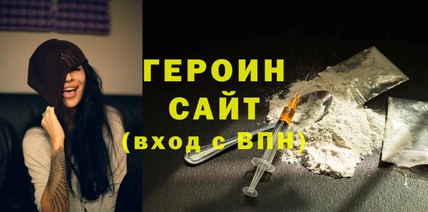 мескалин Белоозёрский