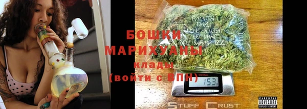 первитин Сосновый Бор