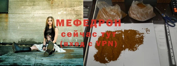 трава Белокуриха