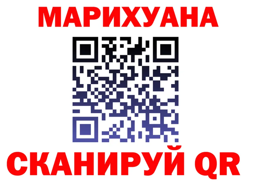 Canna-Cookies марихуана зеркало дарк нет блэк спрут Мариинский Посад