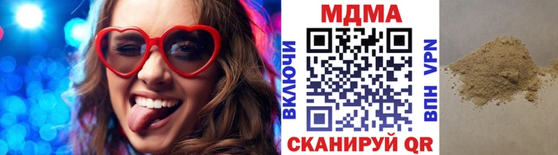 МДМА crystal  darknet телеграм  Мариинский Посад  купить закладку 