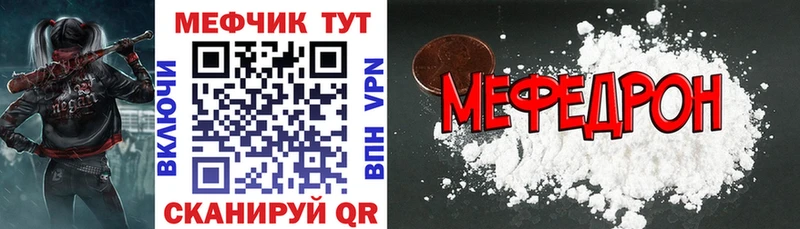 где продают   Мариинский Посад  МЕФ 4 MMC 