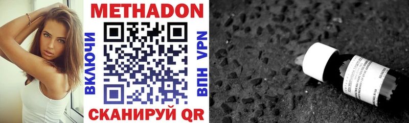 блэк спрут ONION Мариинский Посад Метадон VHQ