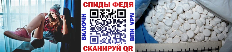 Первитин Methamphetamine  закладка  кракен tor  Мариинский Посад 