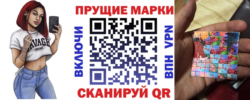 хочу   площадка как зайти  Марки NBOMe 1500мкг  Мариинский Посад 