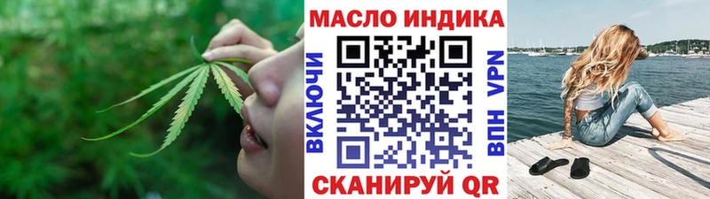 blacksprut вход  Мариинский Посад  ТГК THC oil 