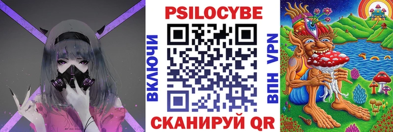 Галлюциногенные грибы Psilocybine cubensis  где купить наркоту  Мариинский Посад 