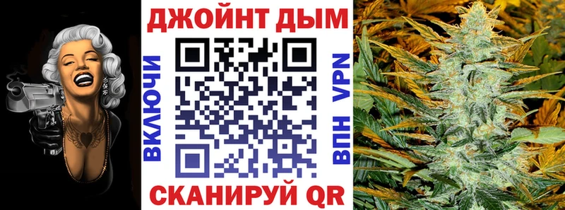Марихуана планчик  Мариинский Посад 